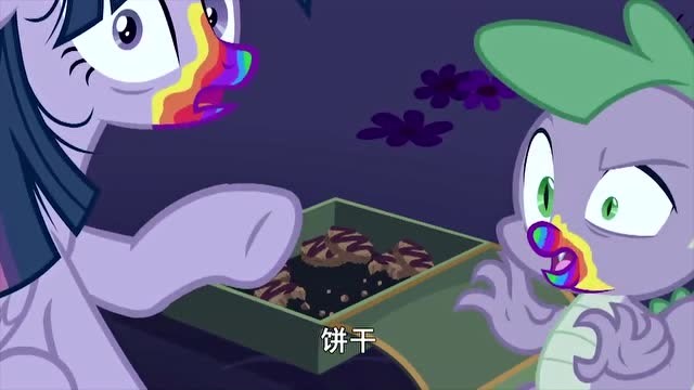 小马宝莉:吃了云宝的恶作剧饼干, 小马们都变得像丧尸
