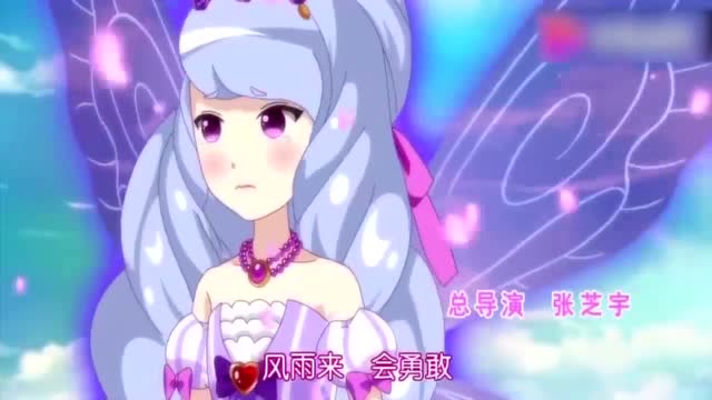 小花仙:片头曲 守护天使