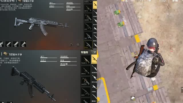 K���˴̼�ս����M762��AKM��˭���ǲ�ǹ֮����