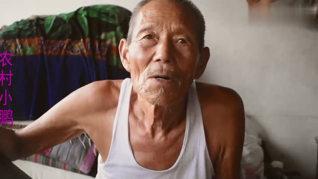 人老了钱还重要吗?听完农村82岁老大爷的话,真是长见识了!