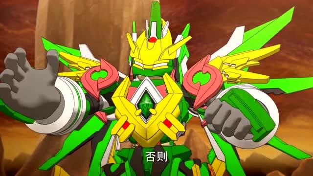 斗龙战士:天画的仁爱力量给赐给森美拉无穷的力量