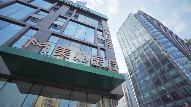 绍兴美兆体检中心体检流程15秒