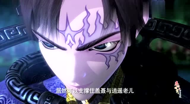 秦时明月盖聂与逍遥子都败在星魂的手下,但是天明并没有倒下