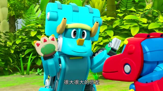 《帮帮龙出动》汤姆有个探测仪,它和韦斯会发现很大很大的恐龙吗?