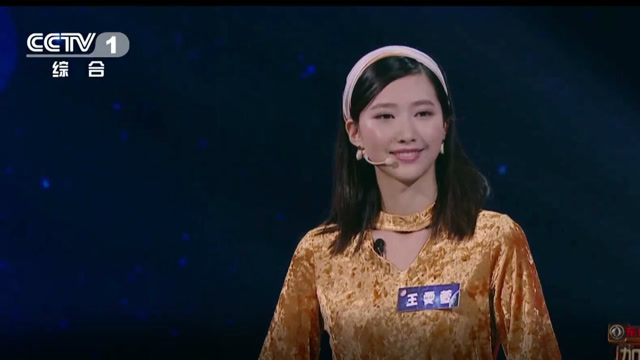 加油向未来王雯萱遗憾退场学以致用真的很重要