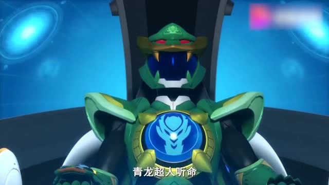 神兽金刚:青龙金刚加入了黑暗军团,人类还傻乎乎向他求救!