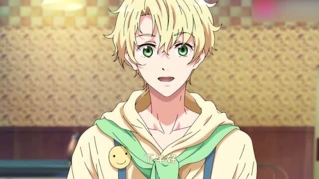 kiskis!我的男朋友是薄荷糖:让你快乐起来就是我最重要的事情