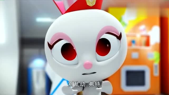 《迷你特工队》安娜照顾受伤的弗特 弗特看见喜欢吃的花生了