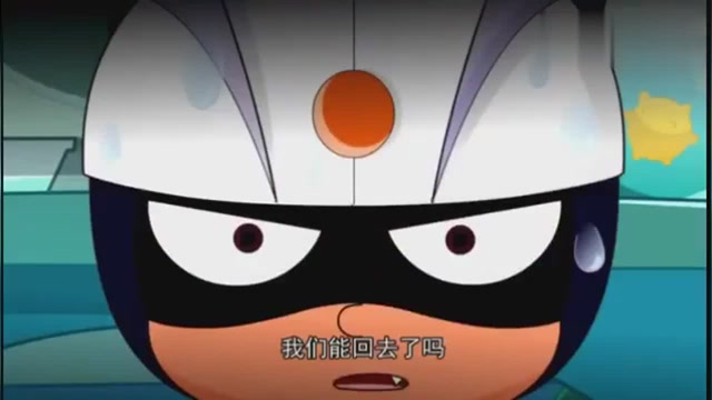 开心超人:开心超人学小心超人穿反裤子,能不能在糗一点!