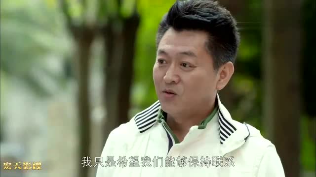 第二次人生:尽管在最难的时候,他还是不让张扬帮忙,真有骨气!