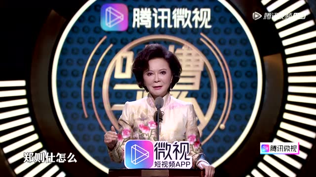 《吐槽大会》蔡明吐槽毕赣重口味,居然让自己老姑夫演电影