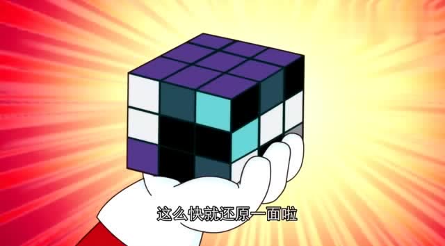 小心超人教开心超人还原魔方,伽罗被搞得太惨了,忍不住现出人形