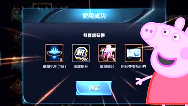 王者荣耀无限技能挂