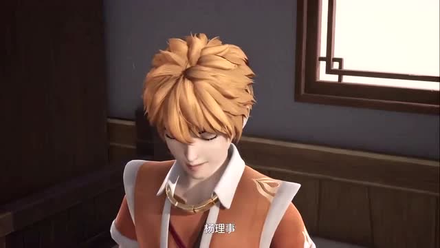 妖神记:聂离还是太年轻,杨理事太坏了