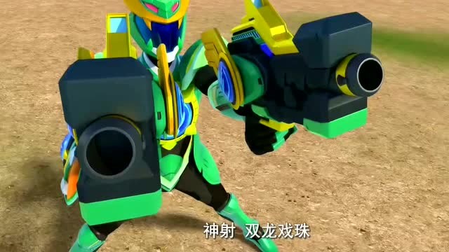 《神兽金刚4》狼狈组合抢到凤凰雕像,却不想凤凰元神在蛋里!