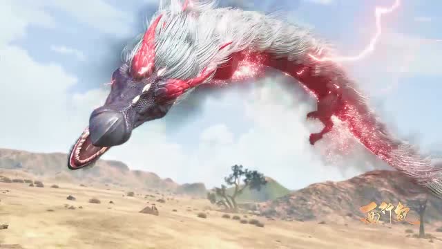 西行纪:敖雪爆发龙人力量,将妖怪一网打尽!