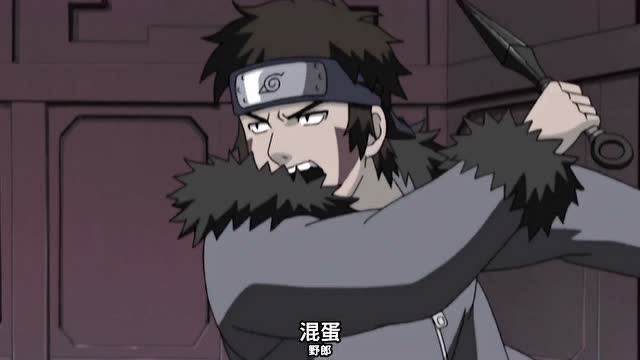 火影忍者屋子居然会幻术能吞人牙和赤丸都被吞进了怪物的嘴中