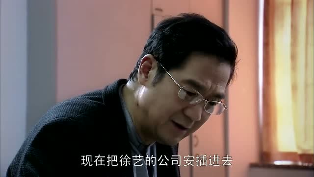 青瓷祁雨替徐艺向颜若水说情颜若水不同意徐艺做主办