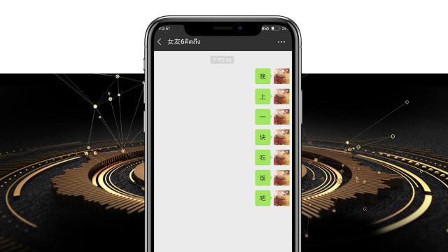 微信聊天新花样,教你瞬间霸屏聊天框,太好玩了