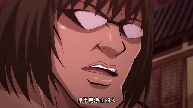 狐妖小红娘:白月初挑衅北山妖帝,北山妖帝变回原样