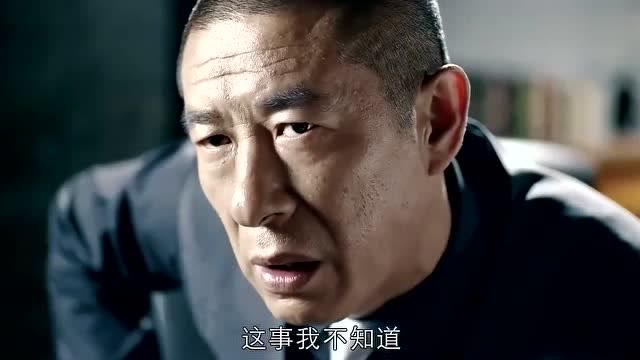 一代枭雄:虎爷得知自己被耍了!怒斥:你这种只配住病房!
