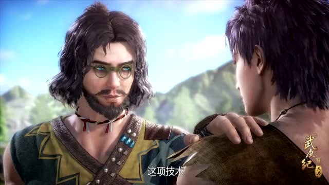 《武庚纪2》武庚的元义老师真伟大!宁愿被杀也不愿用杀伤力大的武器