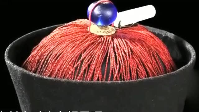 中华民族历史的一种记忆,清代三品官官帽