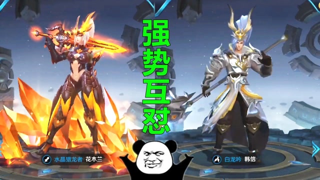 王者荣耀:花木兰和韩信的台词彩蛋,花木兰竟说韩信是条蚯蚓宝宝!