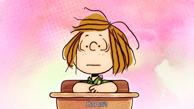 《史努比》佩蒂:当你看到问题后,你的头发会首先感觉到