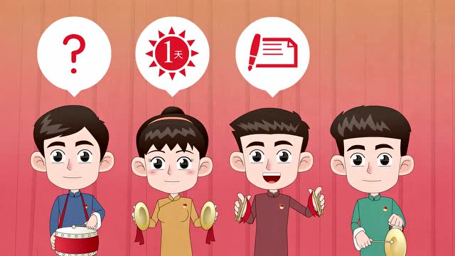 《垫江支部主题党日"1 6"模式"三句半"》