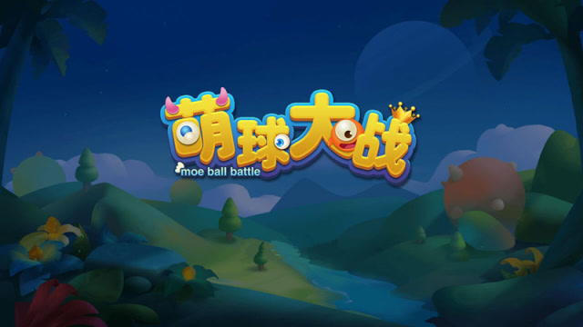 萌球大战:个赛大神蘑菇头