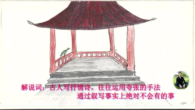 劳劳亭古诗注音(劳劳亭唐李白古诗注音版)