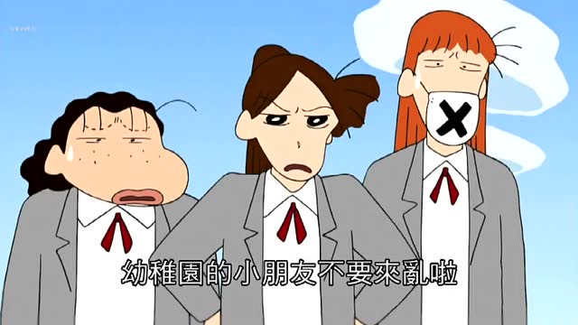 蜡笔小新:女高中生组成的黑社会性质小组"琦玉红蝎子队"