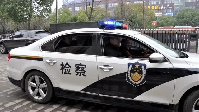 雨山区检察院干警提审在路上