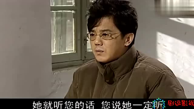 吴德荣来威胁马大帅,如果真和小翠离婚,我也就不活了!