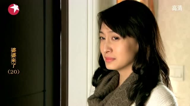 婆婆来了小雅与方鸿俊的感情破裂