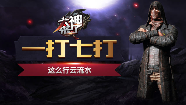 �������ˣ�һ���ߴ����ô������ˮ����һ���˾���һ֧����