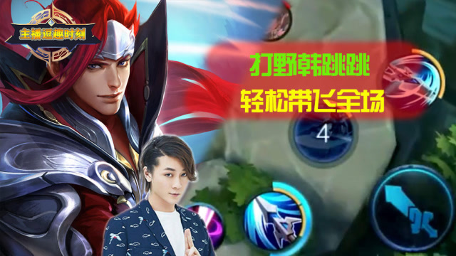 王者荣耀张大仙:手速快到极致的韩信,敌人根本抓不到啊