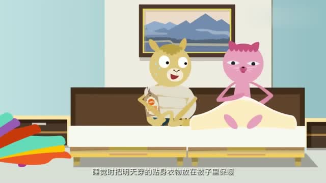 飞碟一分钟:裸睡是个好习惯吗?告诉你怎样裸睡更健康,别害羞了