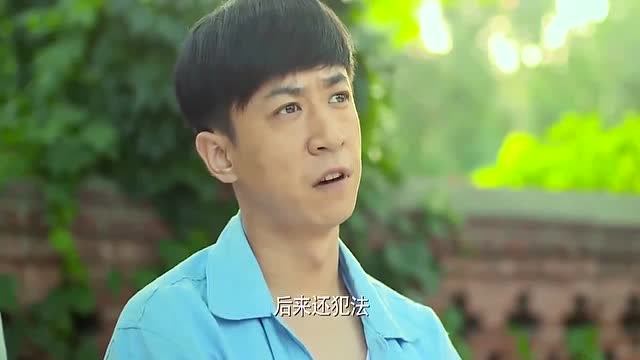 小草青青:小军之事变阻碍 小情侣经受考验