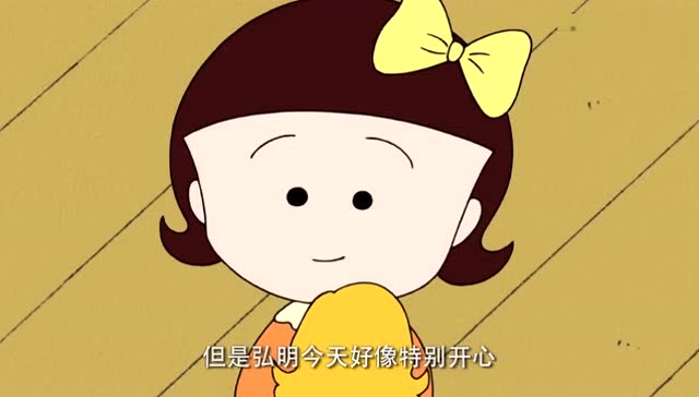 动画片段《樱桃小丸子》今天樱桃小丸子的绝招是投钱币?