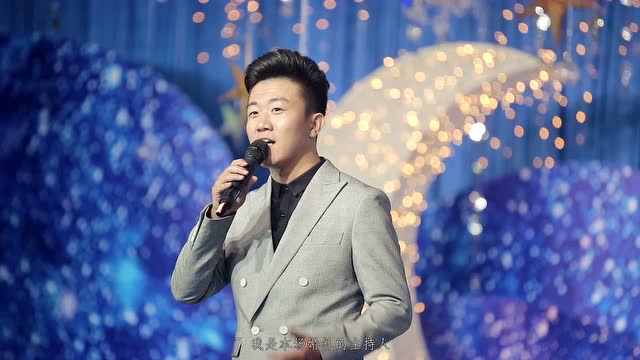 悦程婚语|主持人宏亮视频样片