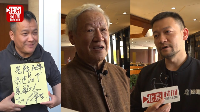 三代导演打call中国电影70年:一直在变好未来会更好!
