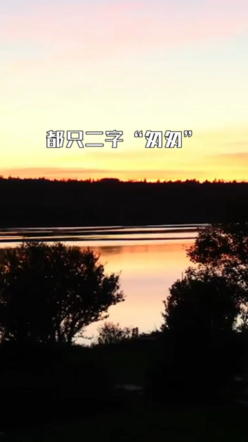 时光荏苒年华已逝最后只剩下匆匆