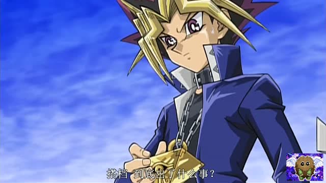 游戏王:小表闯进了迷宫里,王样在和海马决斗!