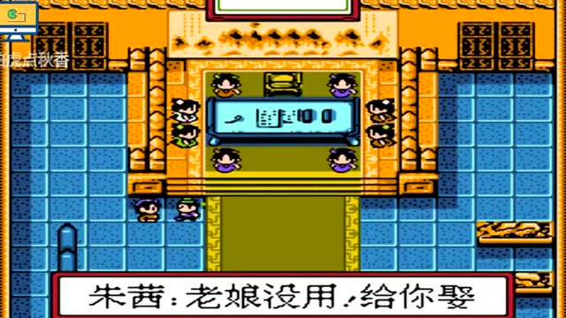 《唐伯虎点秋香》fc版,人物小巧玲珑剧情符合电影,音乐跳戏