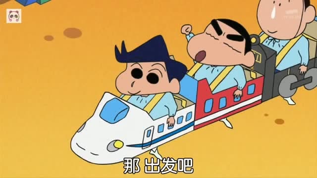 蜡笔小新幼稚园的高铁接龙游戏这次小新开火车啦