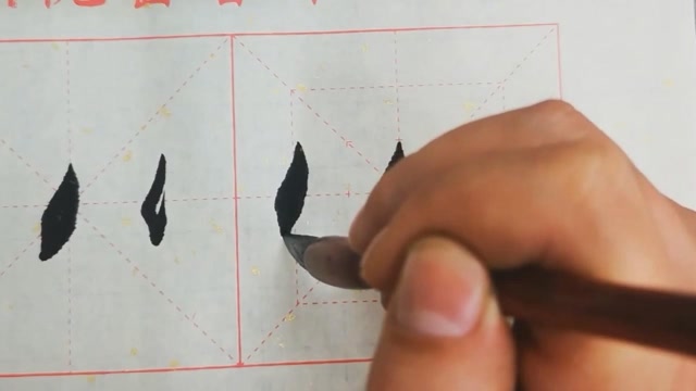 书法教学,详细讲解左点的写法,供参考学习