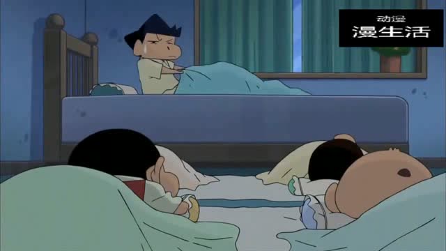 正男一直做噩梦害得一起睡觉的其他小伙伴也跟着被吓醒了!