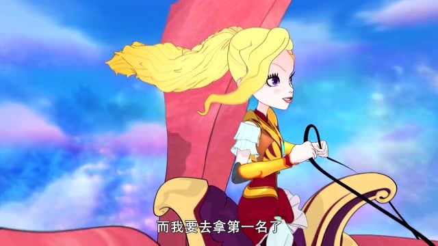 皇家趣学院罗丝试图用南瓜魔法唤醒她的宠物可惜她不行